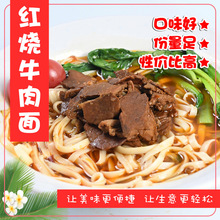 速食快餐批发 半成品菜批发 方便菜肴包 外卖料理包批发