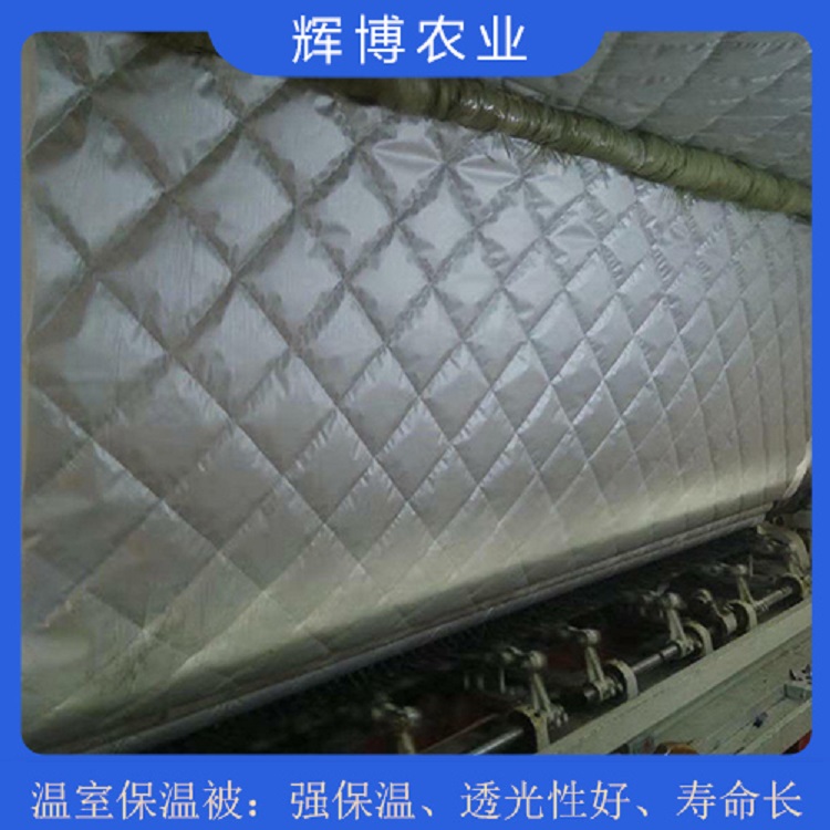厂家直销大棚保温被   花卉养殖大棚加厚保温被   温室保温被  防火防水