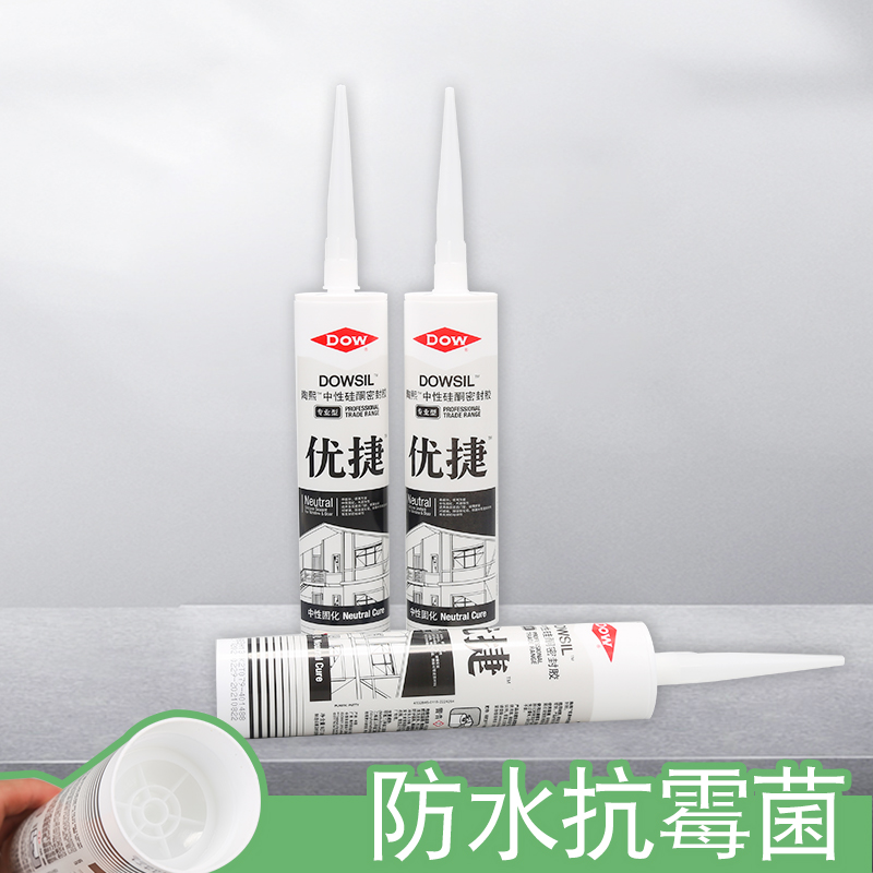 中性硅酮密封胶 玻璃门窗中性硅酮密封胶