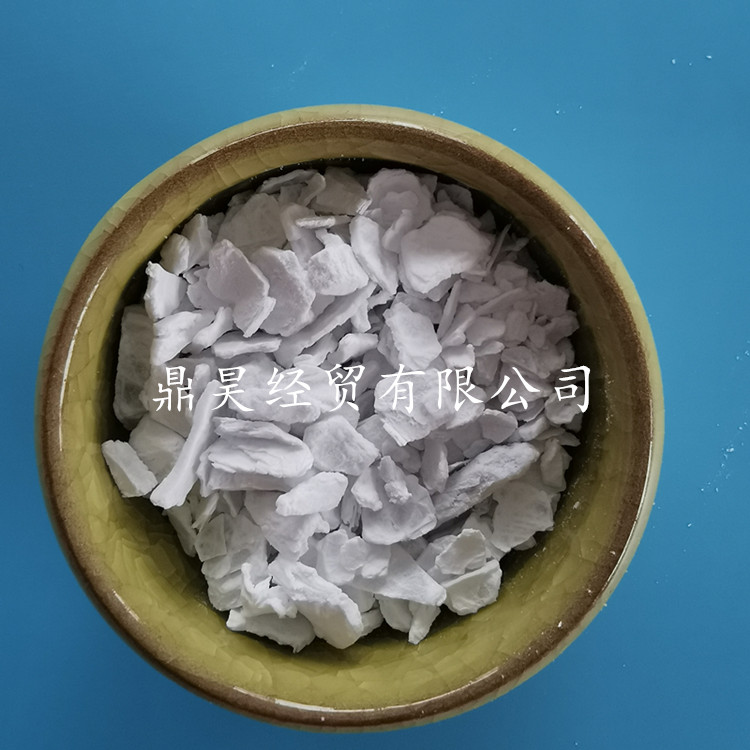 厂家直销氯化镁  无水氯化镁片批发  99含量工业级无水氯化镁