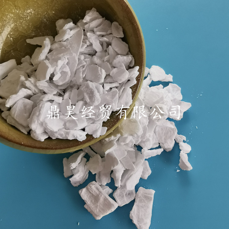 直销氯化镁厂家  工业级氯化镁批发  现货无水氯化镁片