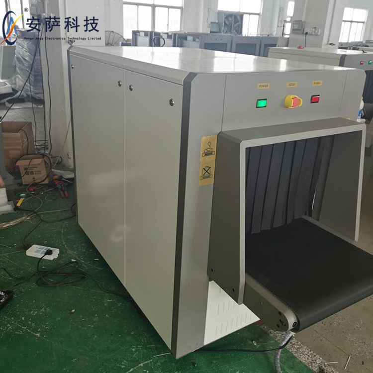 深圳安检机生产厂家 深圳安检机型号 货源充足 快速发货