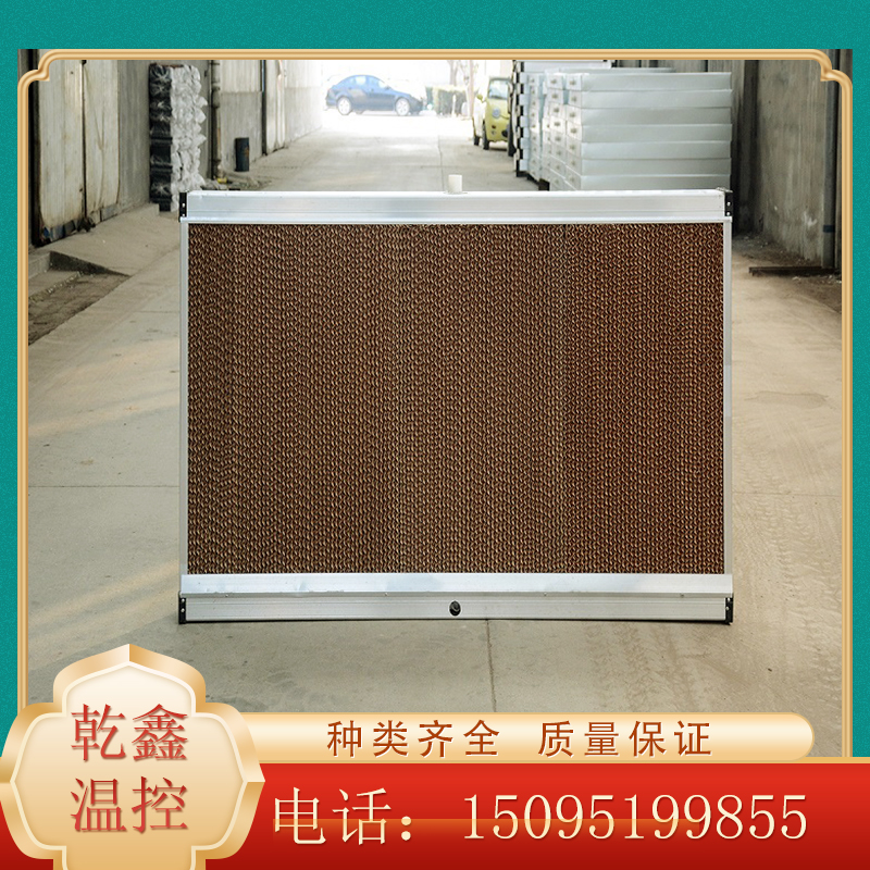 养鸡风机用水帘  水帘价格  车间降温水帘