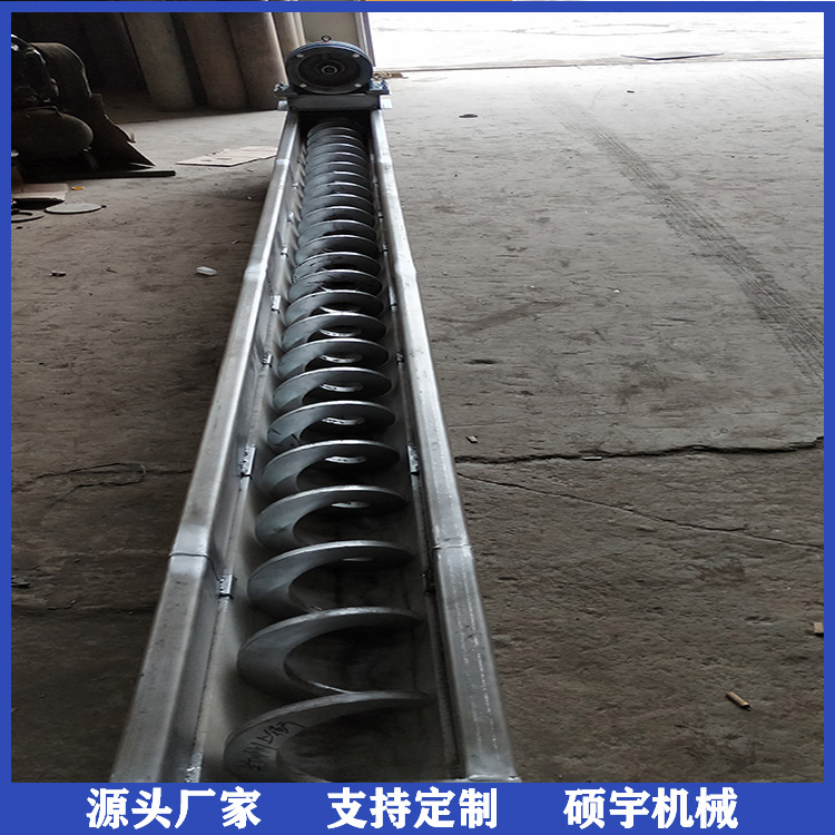 螺旋输送机厂家 生产无轴螺旋输送机 大量现货 品质保证