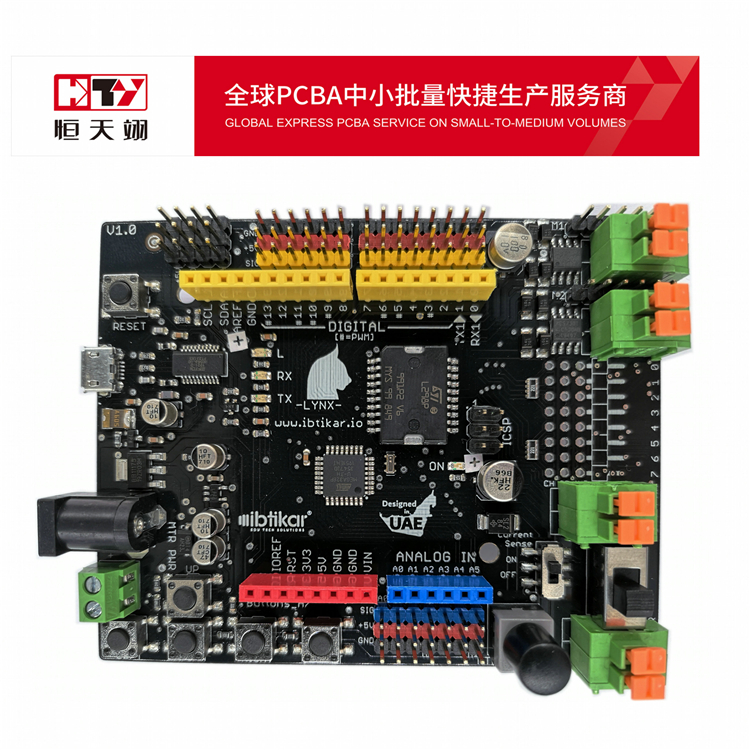 DIP后焊 SMT贴片加工 PCB设计 BOM配单