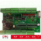 杭州SMT贴片加工 PCB板定制 DIP后焊