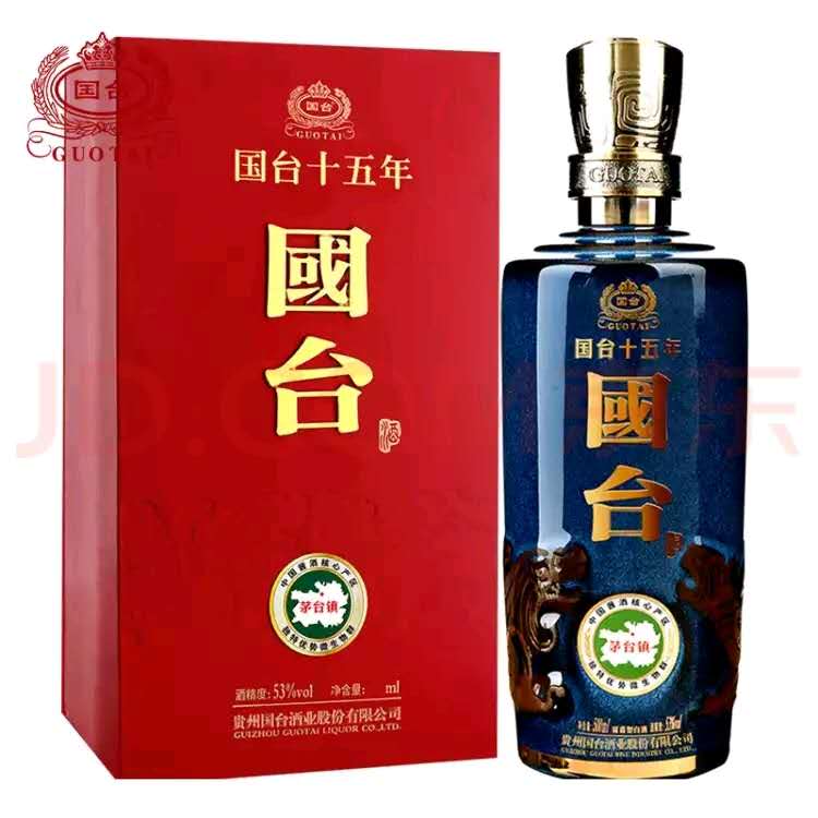 郑州国台酒十五年批发     国台酒15年价格       婚庆用酒