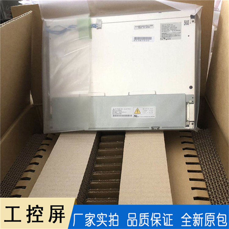 原包12.1寸工控屏 AA121SP01液晶屏 三菱全新显示屏