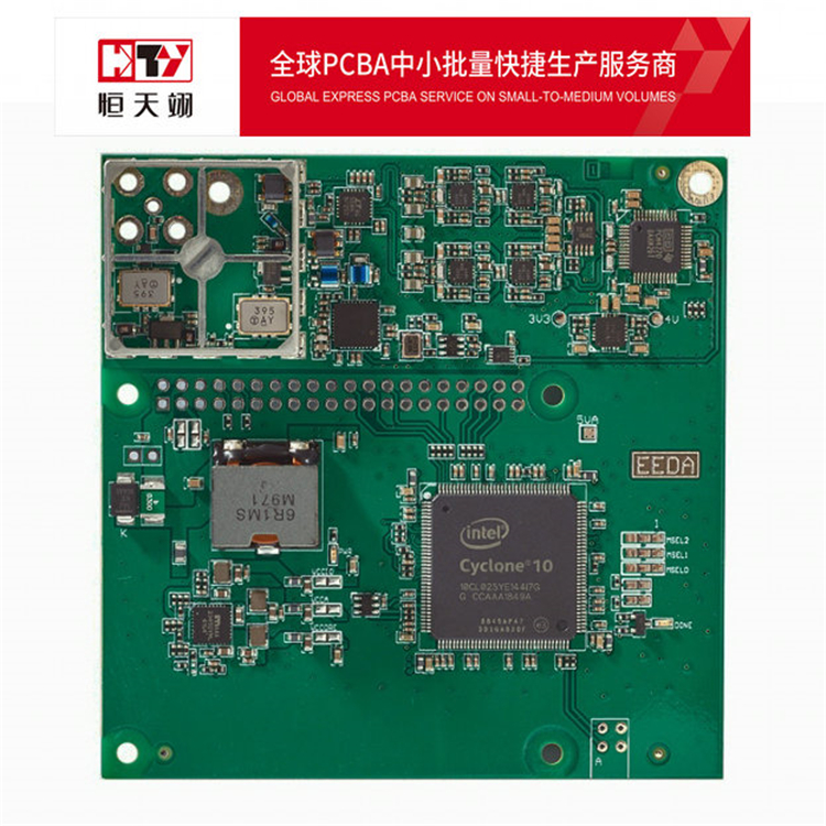 深圳宝安沙井贴片加工 SMT贴片加工厂家