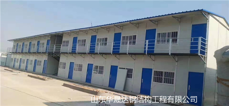 活动房四平活动房活动房批发价格