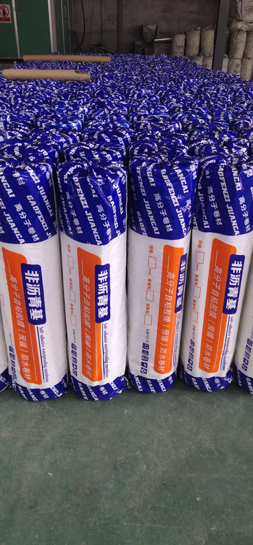 常年供应 聚氯乙烯（PVC）防水卷材 PVC防水卷材 期待来电