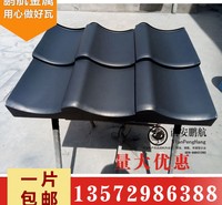 金属和瓦 金属仿古瓦厂家 哪个厂能做铝瓦 金属平板瓦怎么卖