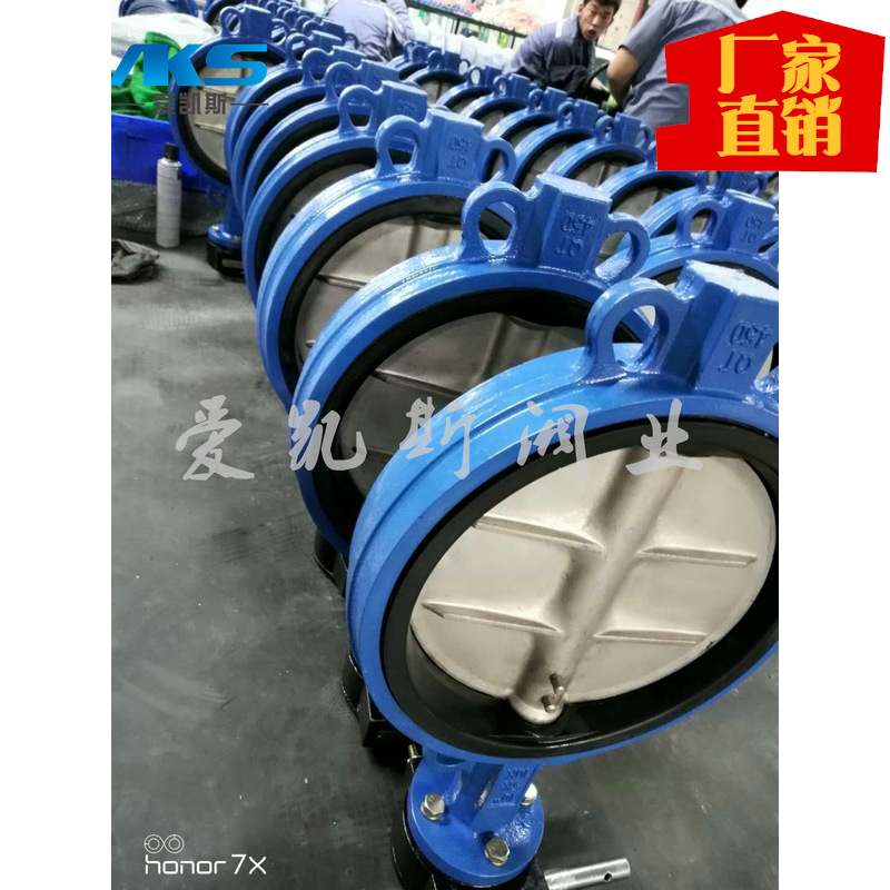 爱凯斯阀业-铸钢不锈钢手动涡轮D371F46/F4-10-16对夹衬四氟蝶阀