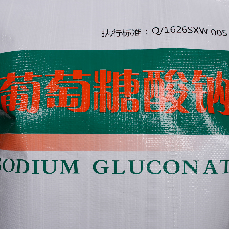 葡萄糖酸钠 汇通化工批发99%含量优级品净水原料葡萄糖酸钠