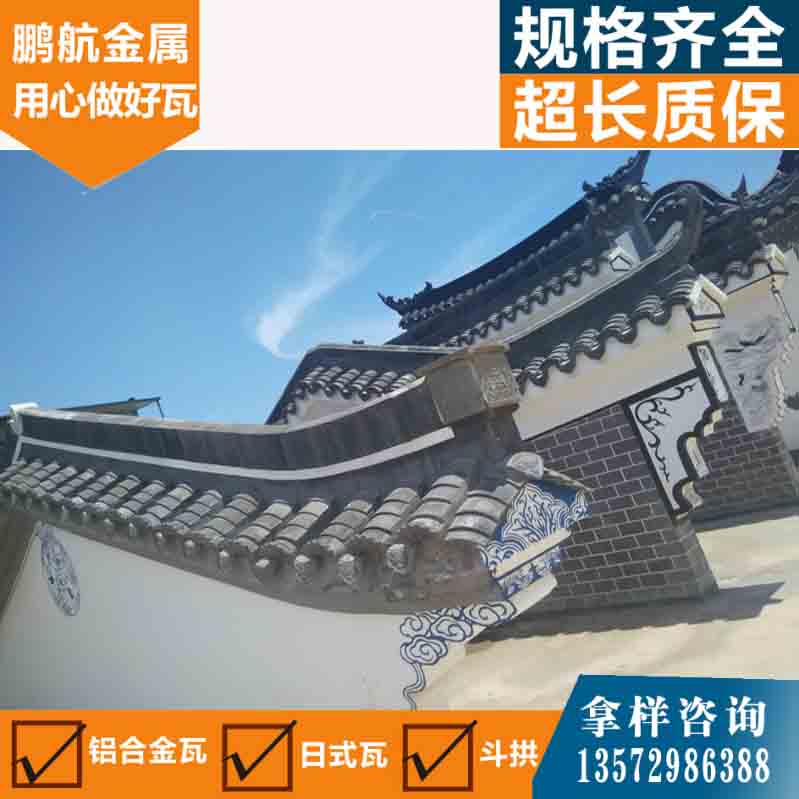 金属小青瓦哪里有 哪个厂能做金属竹节瓦 金属连体瓦怎么卖