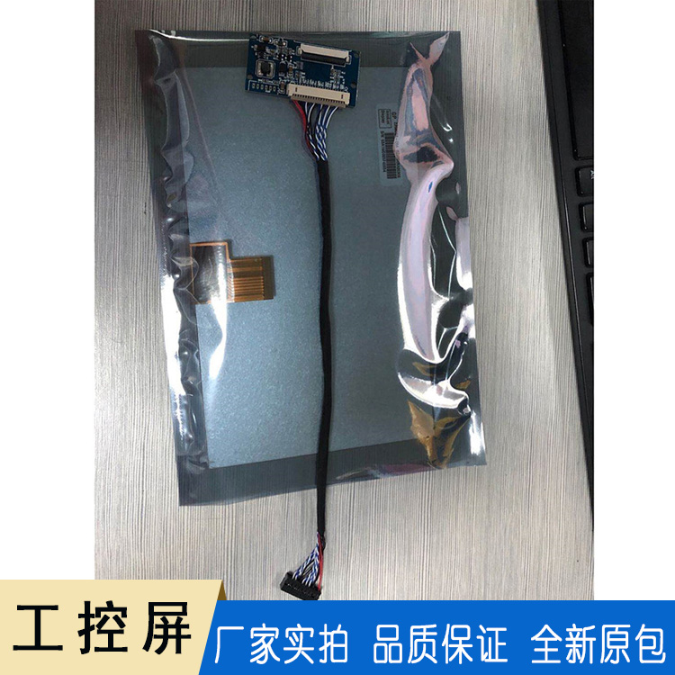 群创8寸工控屏 ZJ080NA-08A液晶屏
