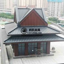 金属立边瓦 金属竹节瓦厂家 金属和瓦哪家有 哪个厂家能做金属鱼鳞瓦