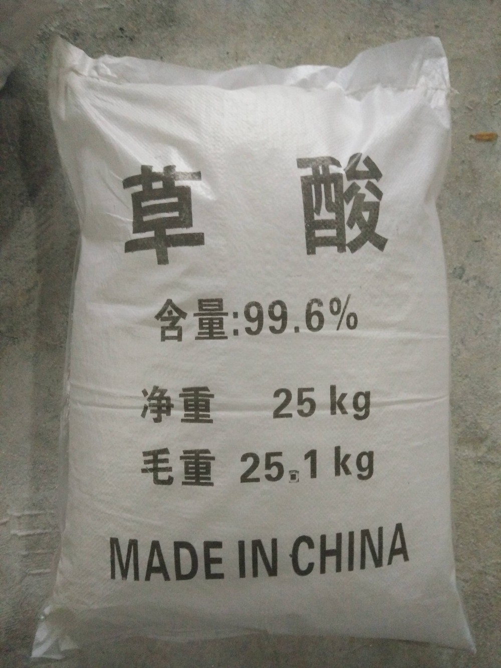 汇通化工草酸厂家现货供应工业级草酸高纯度工业草酸
