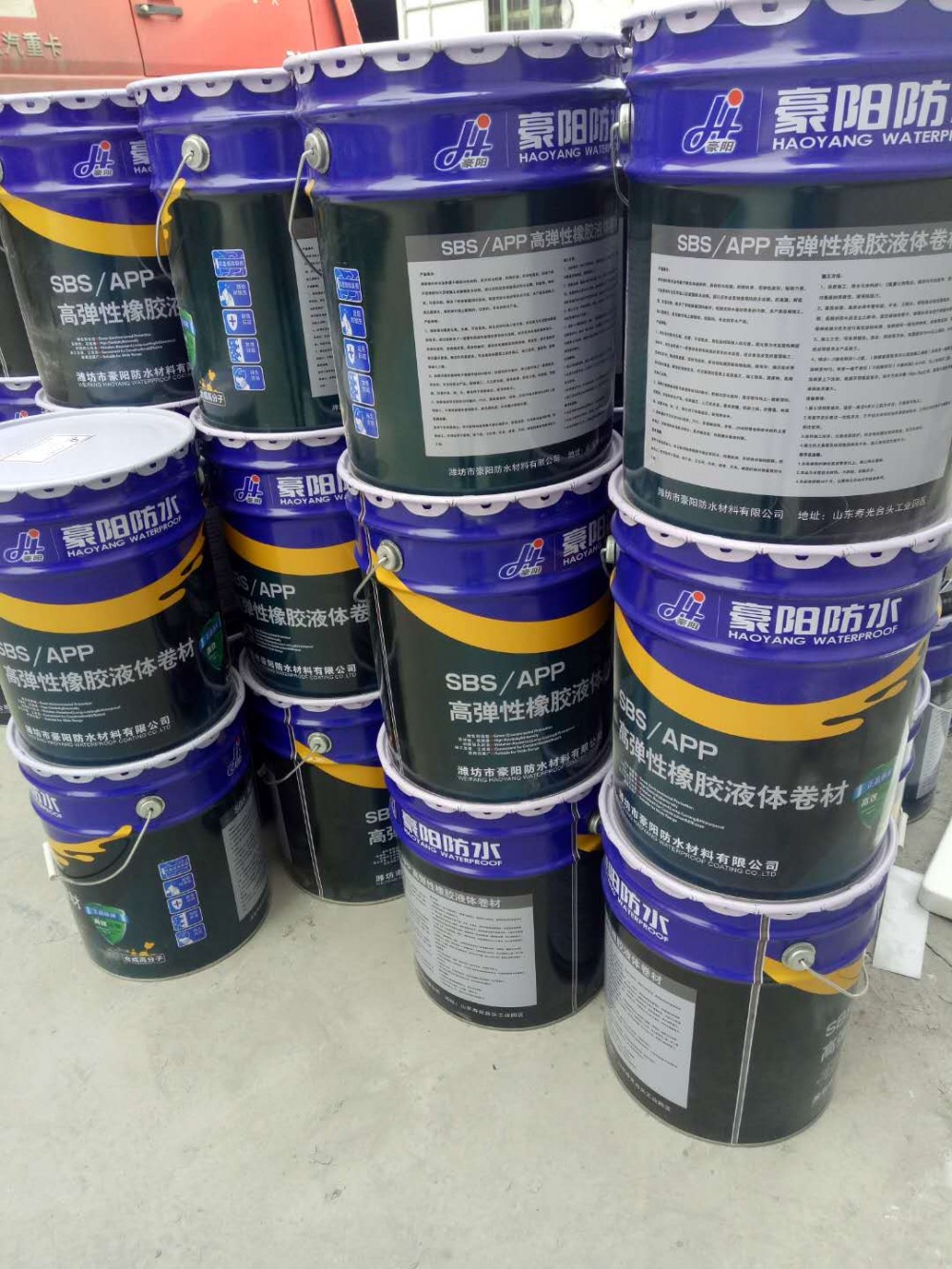 高弹性橡胶液体卷材 液体卷材 加工生产批发 信誉至上 豪阳