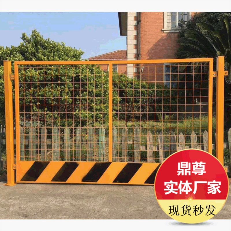 鼎尊丝网基坑护栏厂家 基坑临边护栏镀锌喷塑铁艺基坑护栏