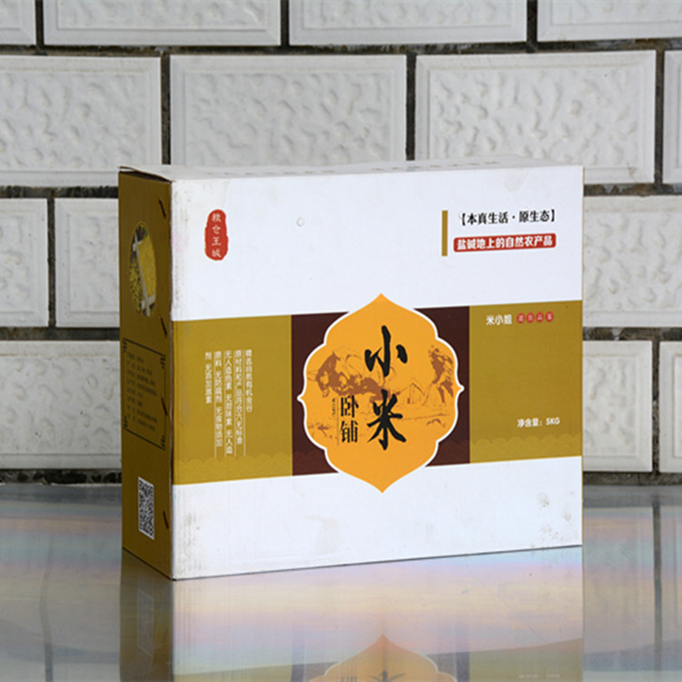 接受定制 手提礼品盒加工定制 彩色纸箱印刷量大从优