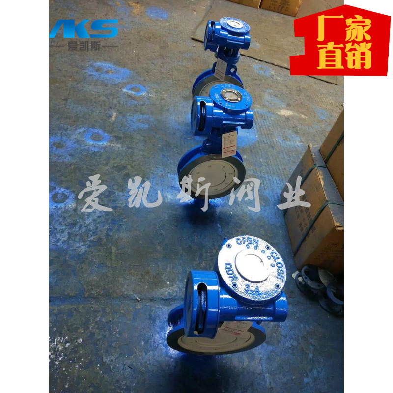 铸钢蜗轮手动蝶阀碟阀 D341H-16CDN300对夹硬密封阀门 阀门直销