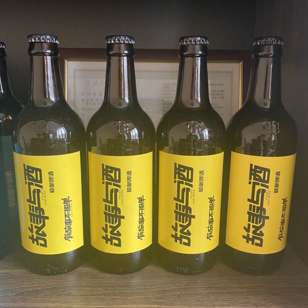 酒泉市精品国潮啤酒苏打酒精酿生产厂家 直销发货 美酒佳酿 如饮甘露 欢迎品尝有意电话联系
