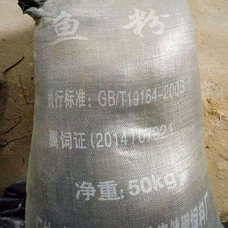 水产养殖鱼粉 国产脱脂鱼粉 河北鱼粉饲料生产厂家 价格优惠