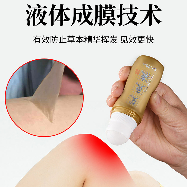 艾灸液贴牌厂家-承接OEM贴牌厂家 艾灸液代加工