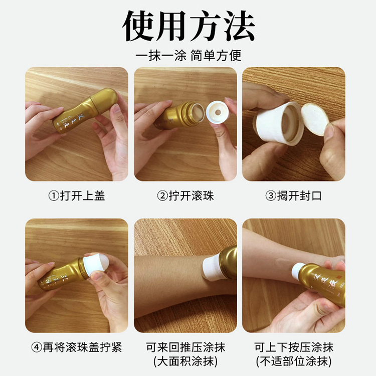 艾灸液生产厂家