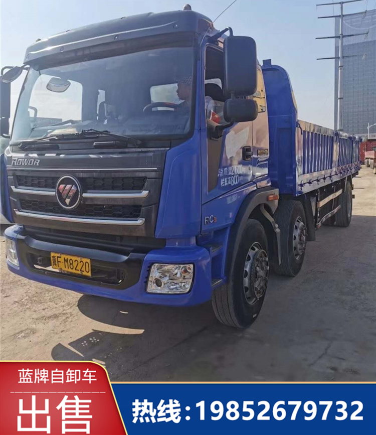 二手自卸车价格 蓝牌自卸车 渣土车