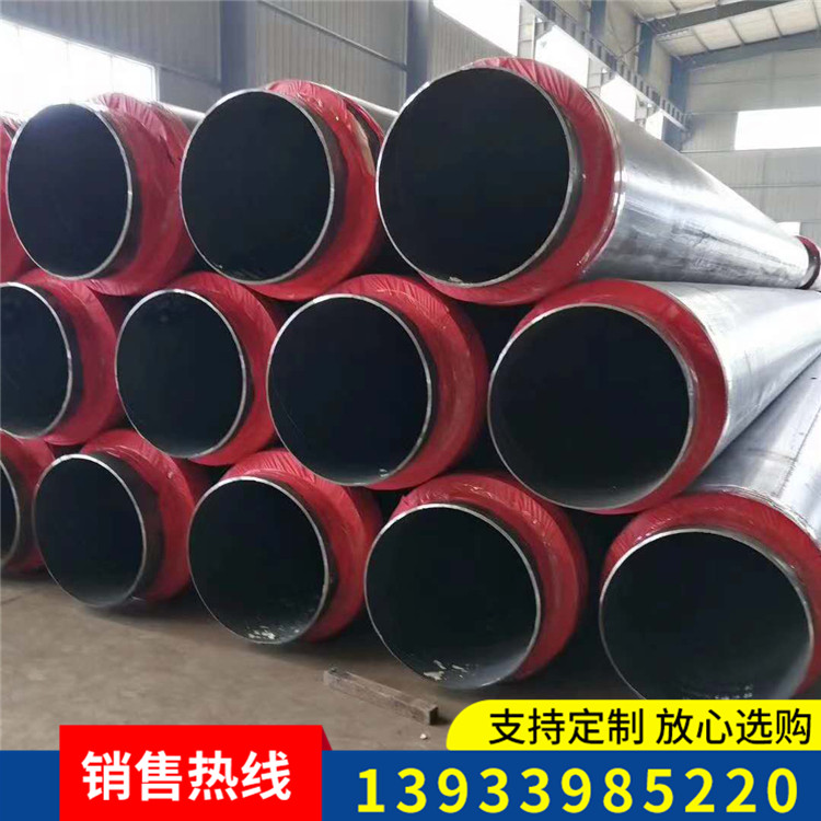 保温管 无缝管 防腐管 防腐保温管道