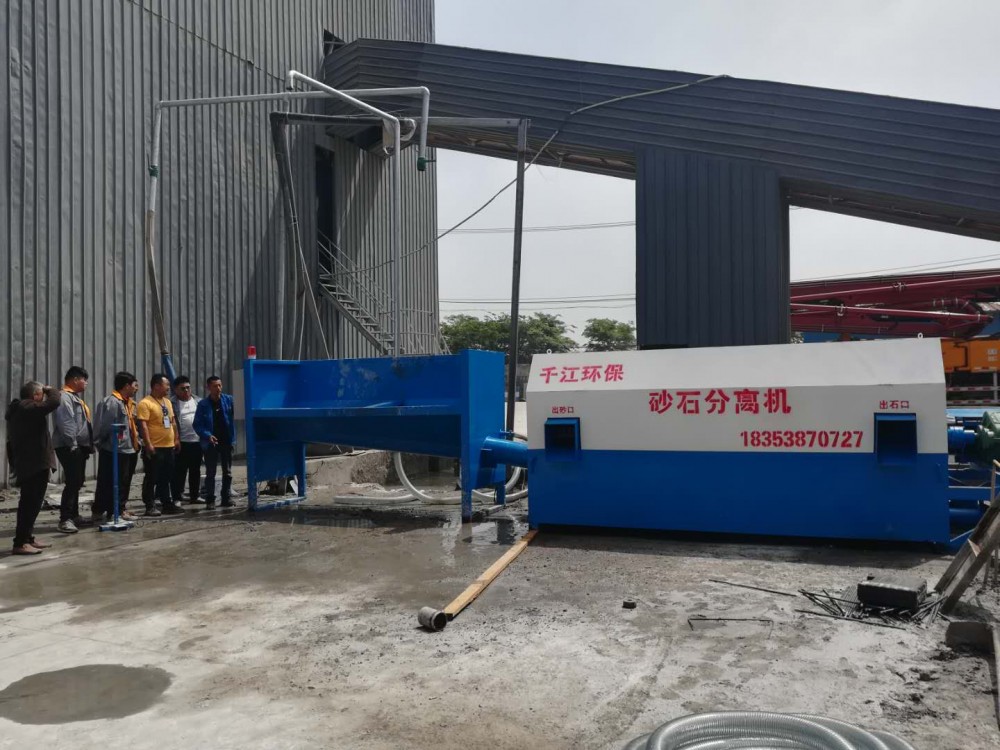 单车位砂石分离机   最新款砂石分离机支持定制 生产厂家