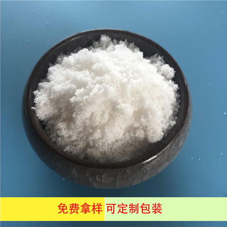 水泥助磨剂用副产盐 达康化工-工厂直销 副产盐价格