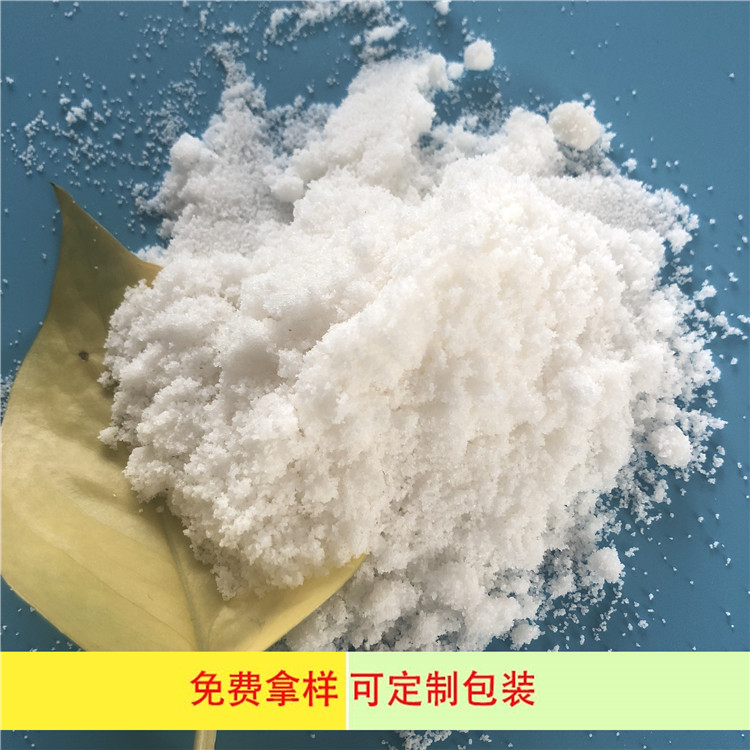 厂家直销副产盐 水泥助磨剂用副产盐 工业盐价格
