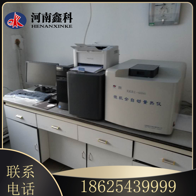 智能汉字量热仪 全自动量热仪 微机量热仪 欢迎来电