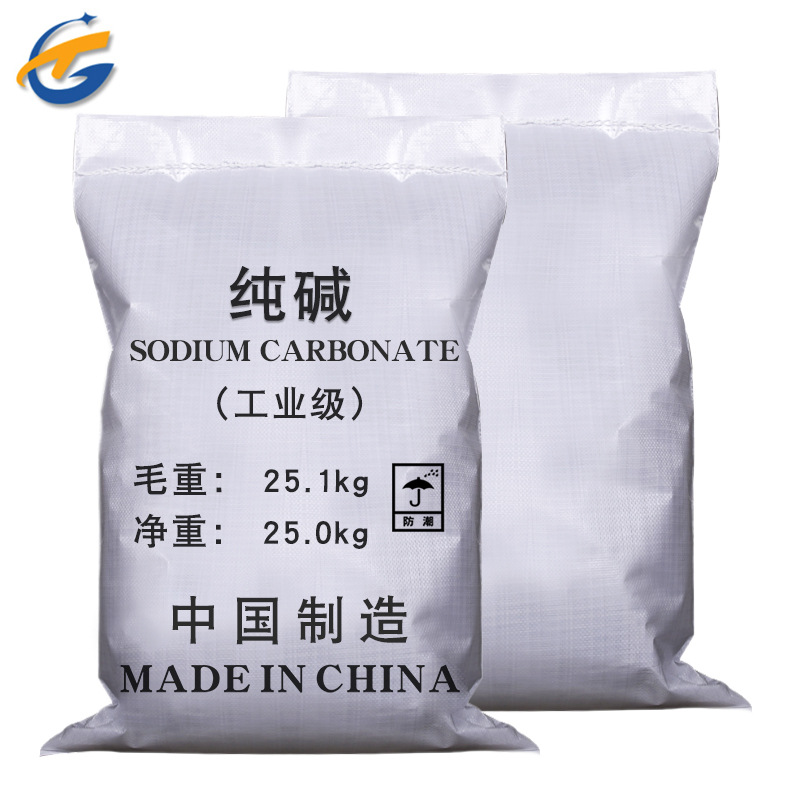 同隽化工纯碱 厂家供应工业级纯碱国标99%含量碳酸钠