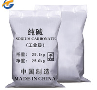 同隽化工纯碱 厂家供应工业级纯碱国标99%含量碳酸钠
