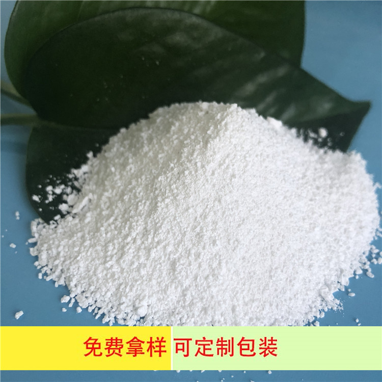 硫酸镁生产厂家-达康化工 工业级99含量一水硫酸镁 印染工业用硫酸镁