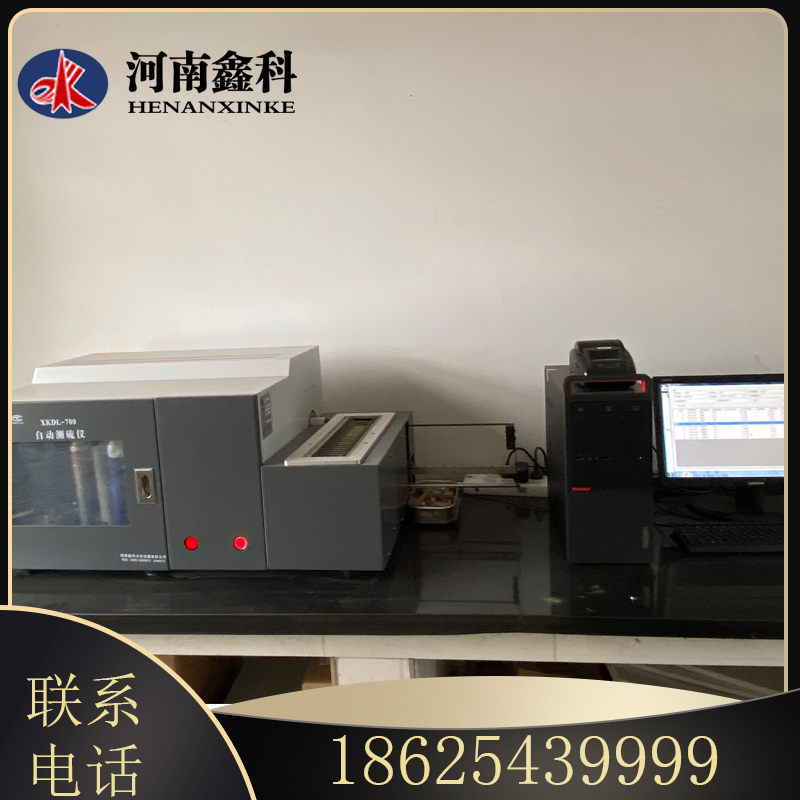 微机智能定硫仪 箱型高温炉  双辊破碎机 厂态度好