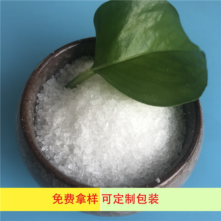工业级七水硫酸镁 达康化工-现货直销 工业级七水硫酸镁的价格