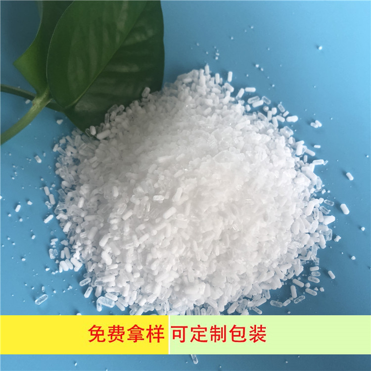 工业级颗粒状七水硫酸镁 厂家现货批发七水硫酸镁 七水硫酸镁多少钱一吨