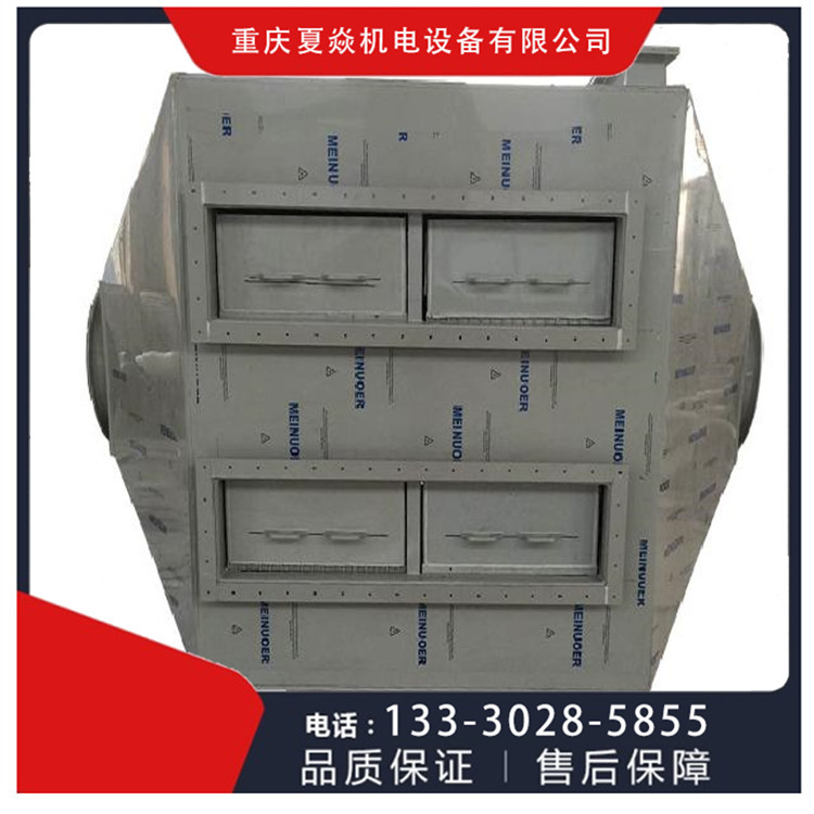 贵州PP活性炭吸附塔厂家-PVC废气吸附箱批发-重庆夏焱