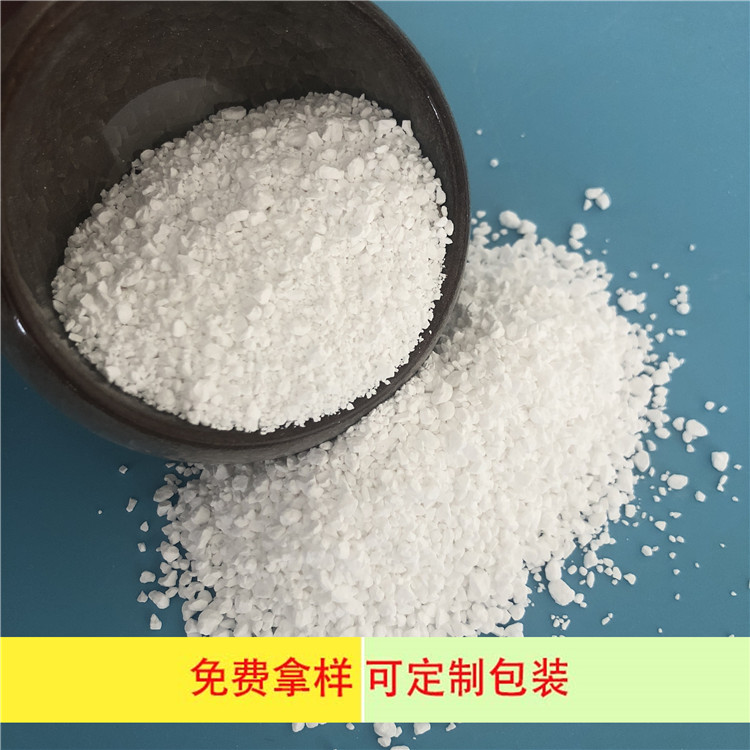 达康化工品质有保证 工业级99含量无水硫酸镁 印染工业用硫酸镁