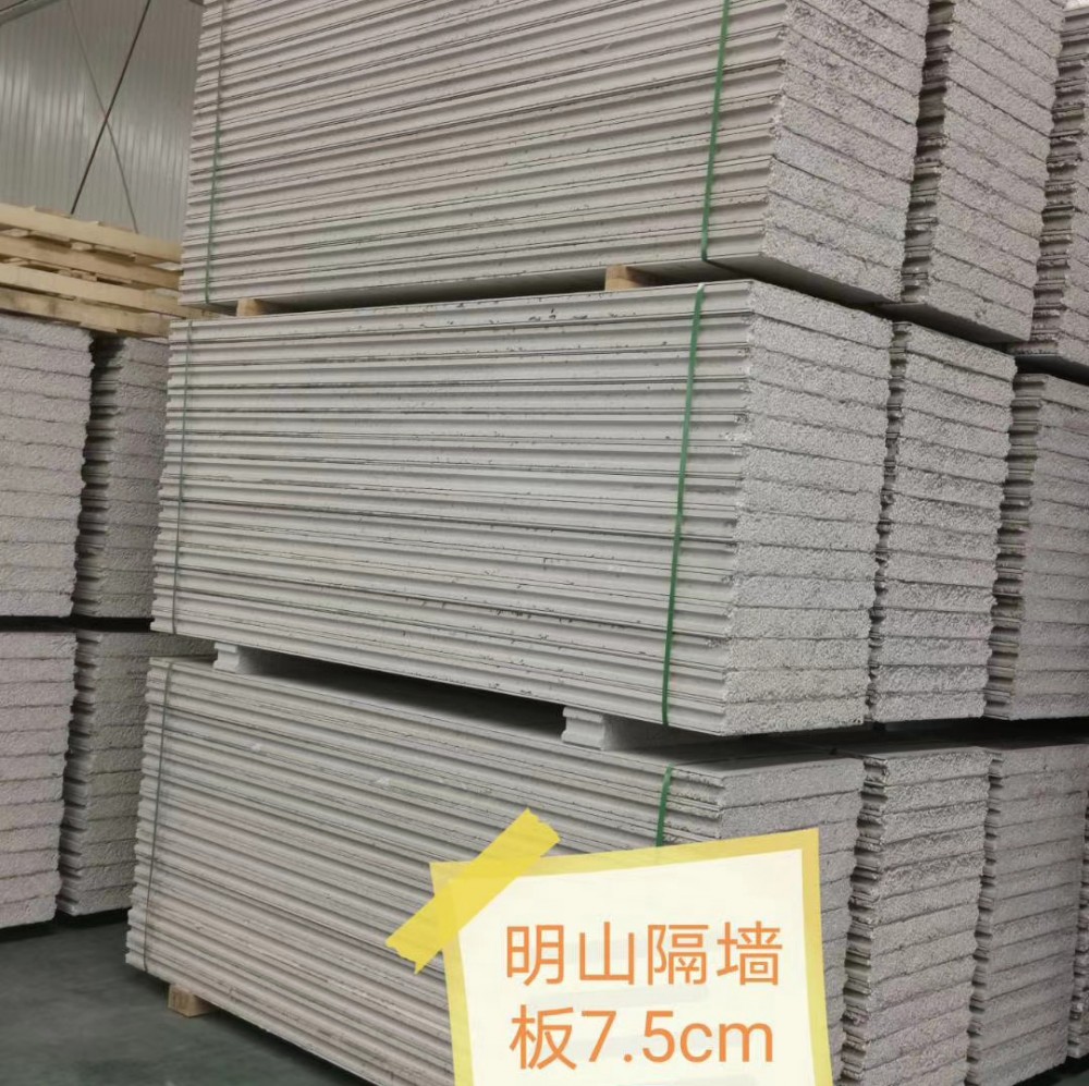 廊坊三河香河PRC轻质隔墙板复合水泥墙板厂家直销