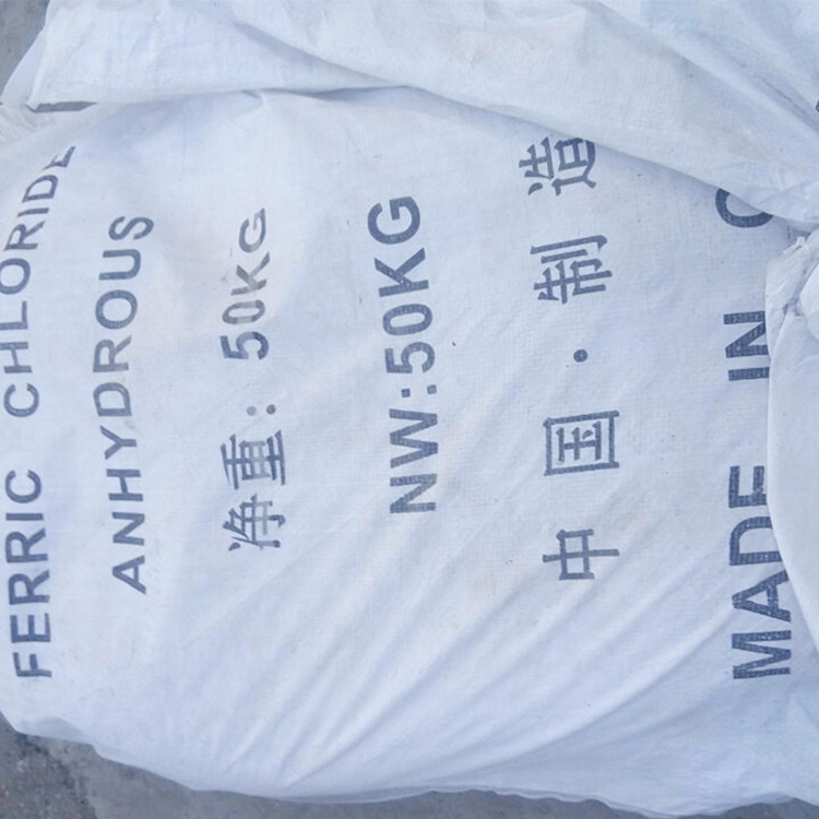 瑞鼎大量供应三氯化铁 工业级三氯化铁 污水处理三氯化铁