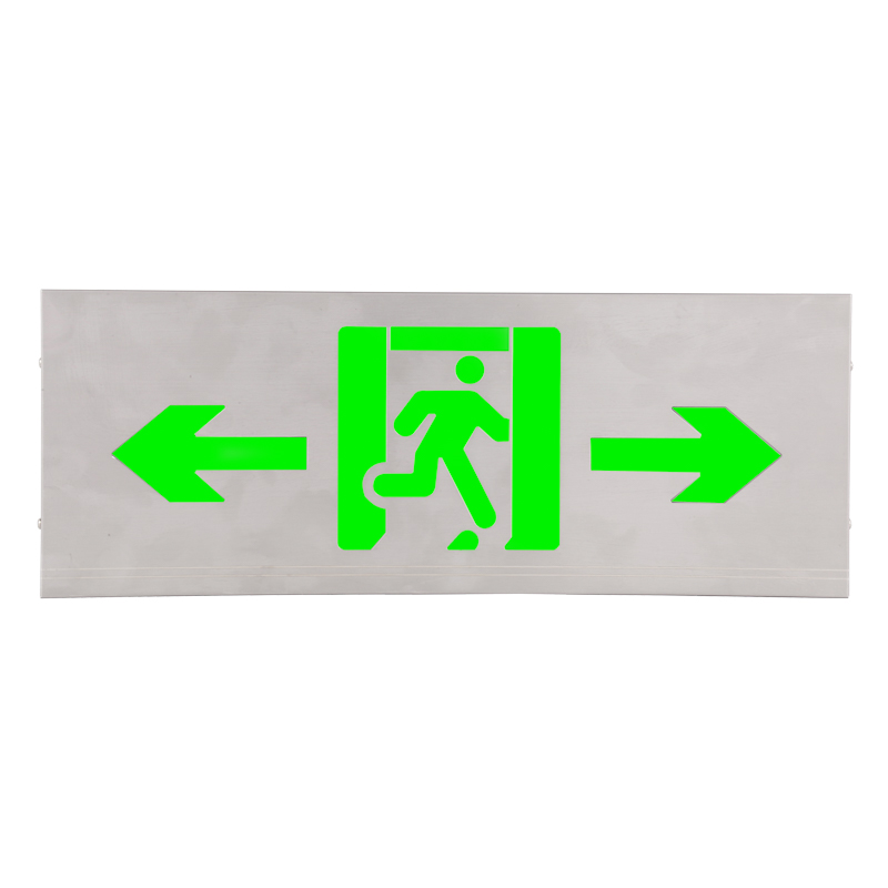 智能应急照明灯具