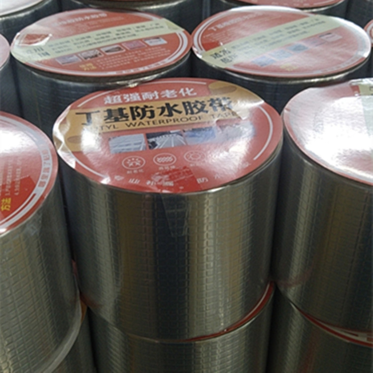 丁基防水补漏胶 丁基补漏胶带 品质保障 丁基胶带 厂家直销