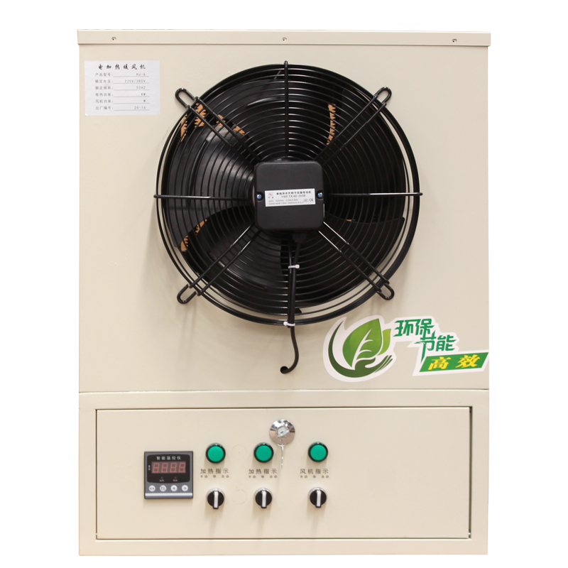 电暖风机养殖专用 养殖取暖器价格 电加热暖风机厂家直销