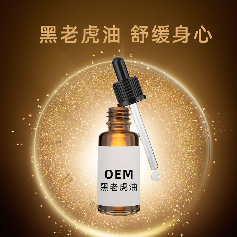 加强浓度厂家批发OEM星级酒店植物香薰精油加香机扩香机专用精油